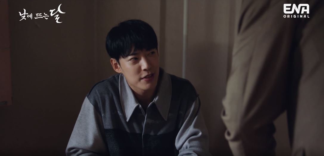 낮에뜨는달_5회