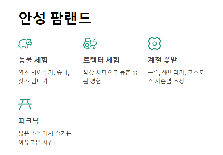 경기도 가볼만한곳 베스트10