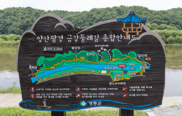 국내 여름 휴가 여행지 추천! 올여름 충북 영동에서 만나는 청정 피서지