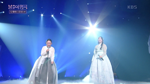 김영임 양지은 정선아리랑 별리 김수철 뮤비 해석 곡설명 불후의 명곡