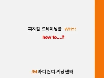 축구선수학부모연합회 숭실대학교 경남 천안_15