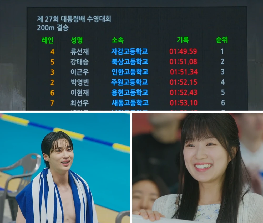 선재가-대회에서-금메달-따고-기뻐서-솔이를-찾아본다-서로를-보고-기뻐하는-두사람