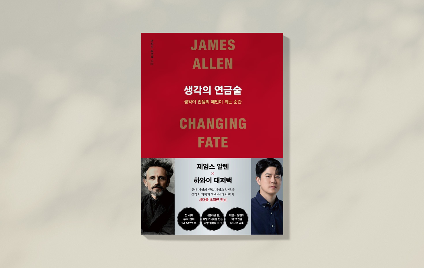 ์ ์์ค ์๋ '์๊ฐ์ ์ฐ๊ธ์ ' ์ค๊ฑฐ๋ฆฌ ์ฑ
๋ฆฌ๋ทฐ