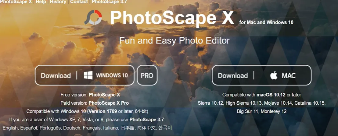 포토스케이프 공식 홈페이지