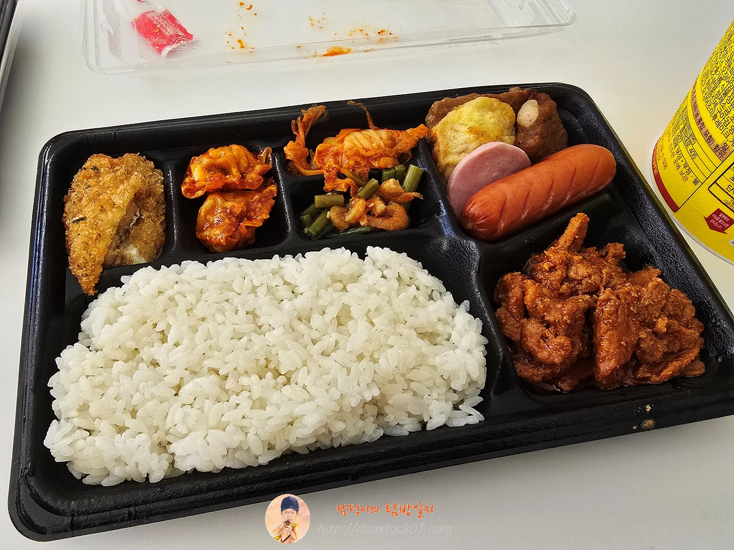 편의점 도시락