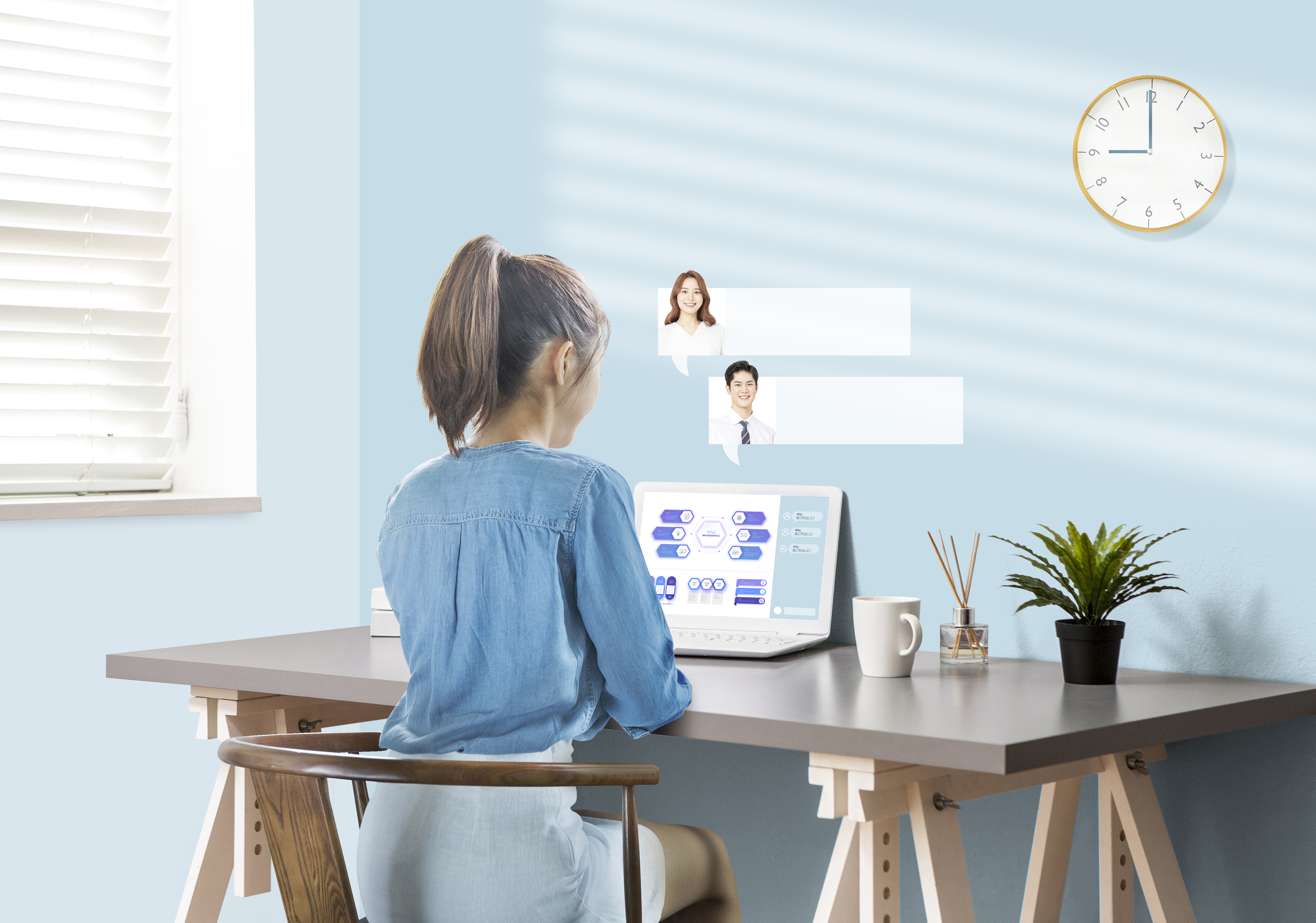 재택근무 업무공유