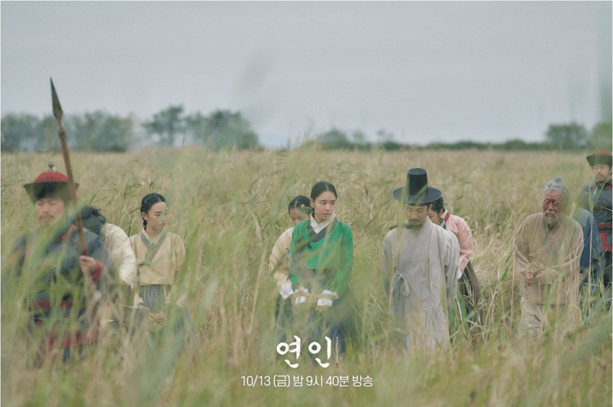 MBC 드라마 연인 파트2 방송일 등장인물 관계도 11회 줄거리