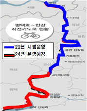 새로운 국토종주 자전거길 신규 노선 개통 구간 위치 코스 서울 경기 충남 천안 경남 진주 산청 자전거길 코스4