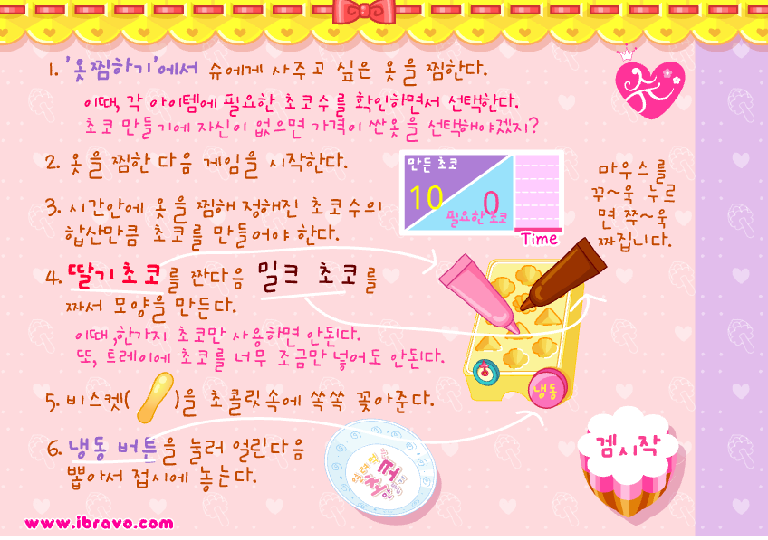 슈게임 바로가기