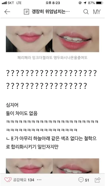 달 천연자원 헬륨3 희토류 탐사 이유 정리_12