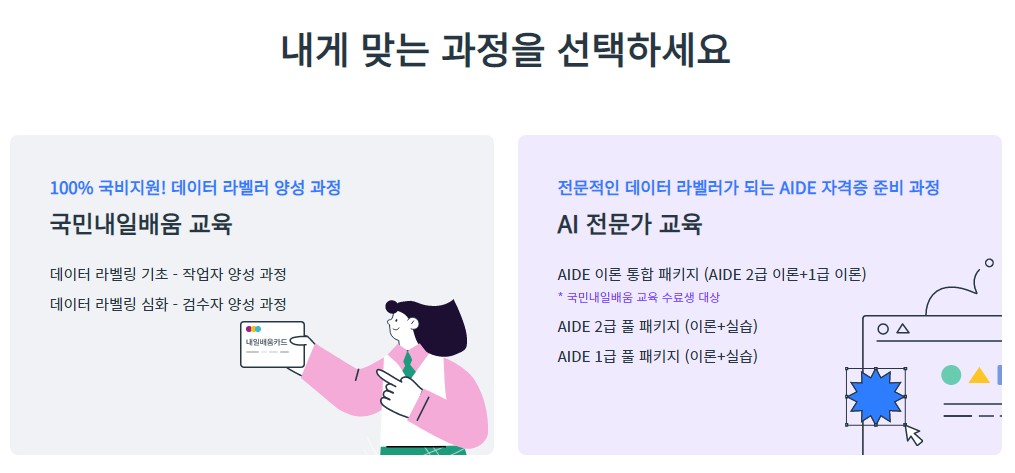 크라우드웍스