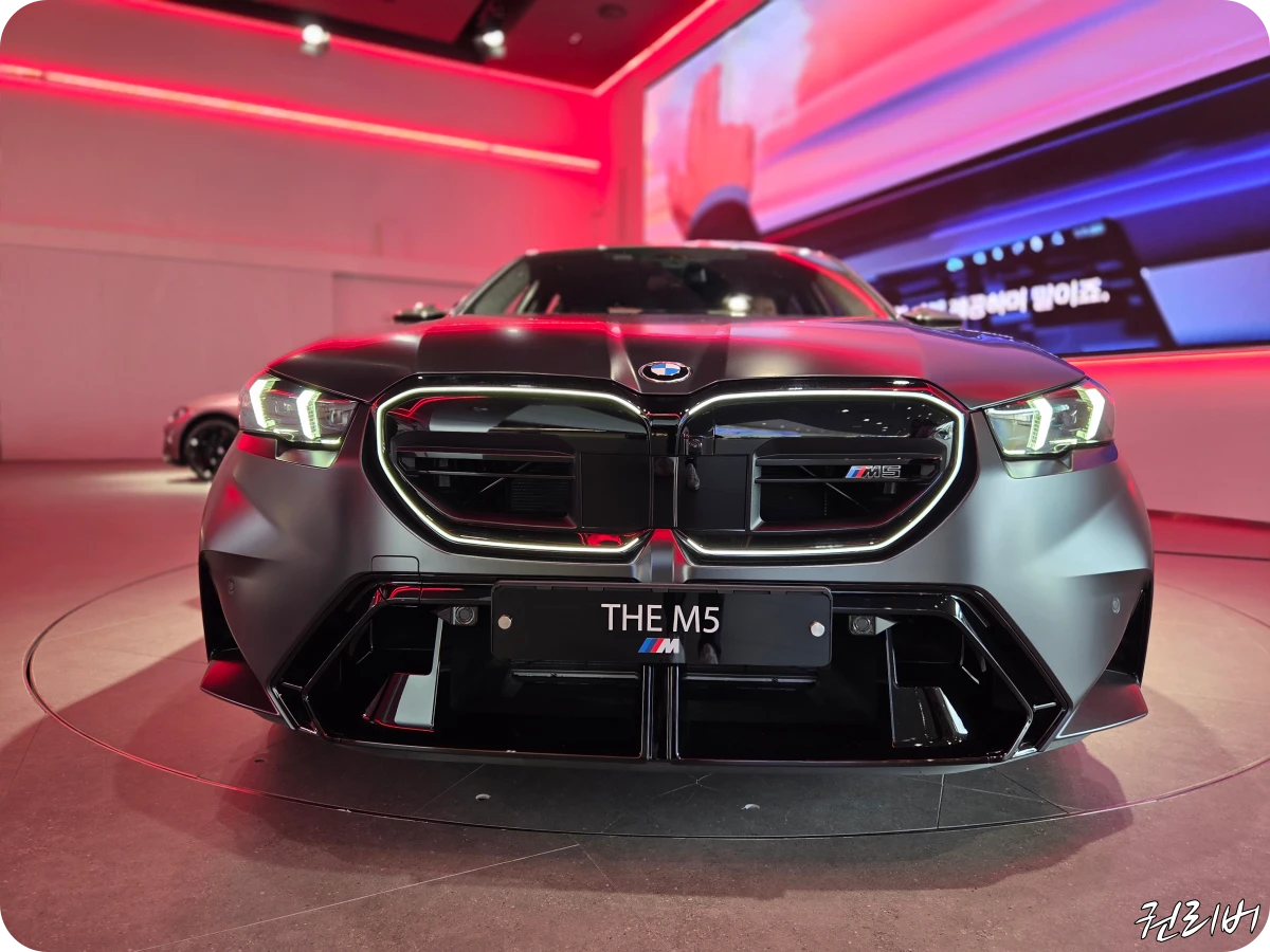 bmw-m5-전면부