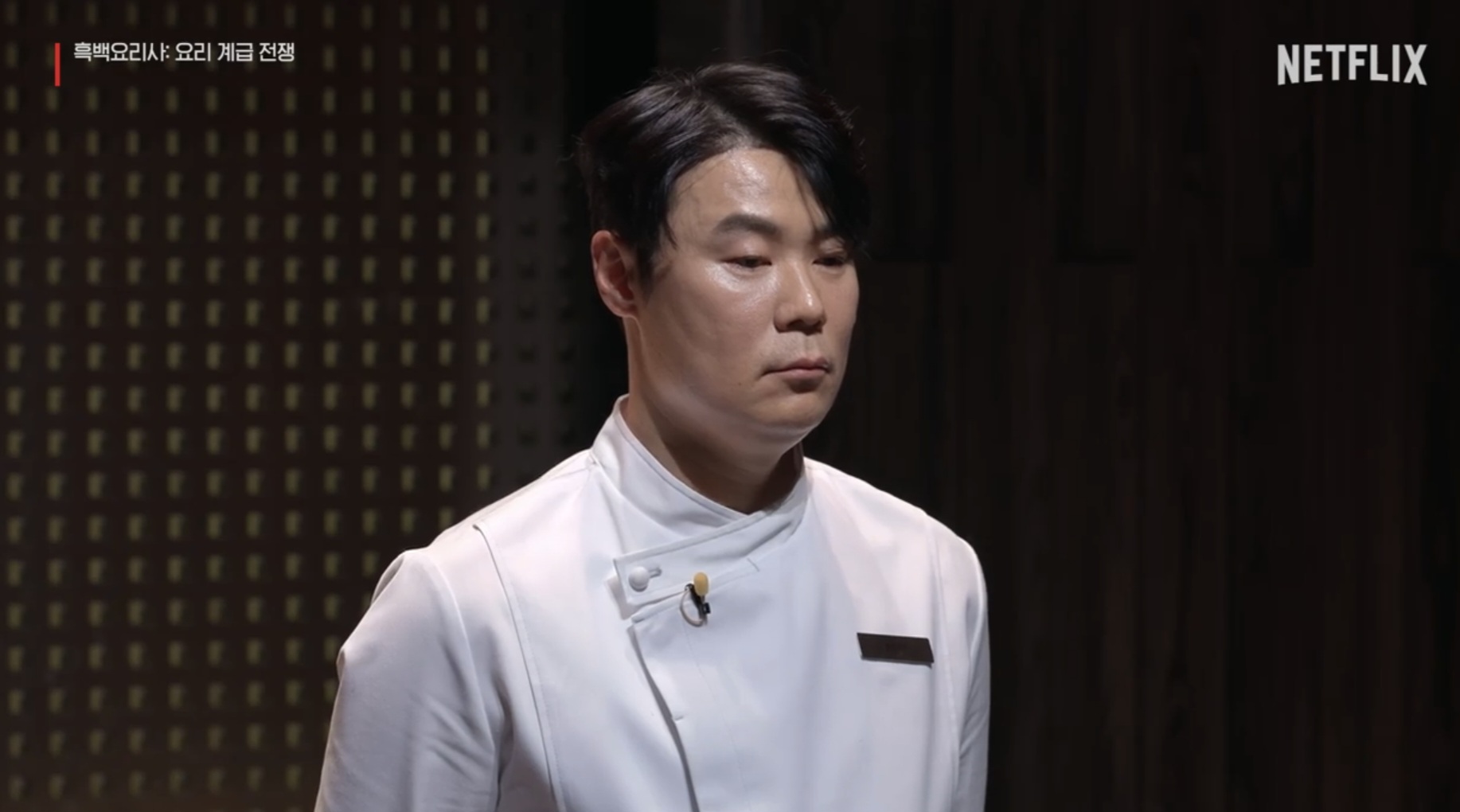 흑백요리사 최현석