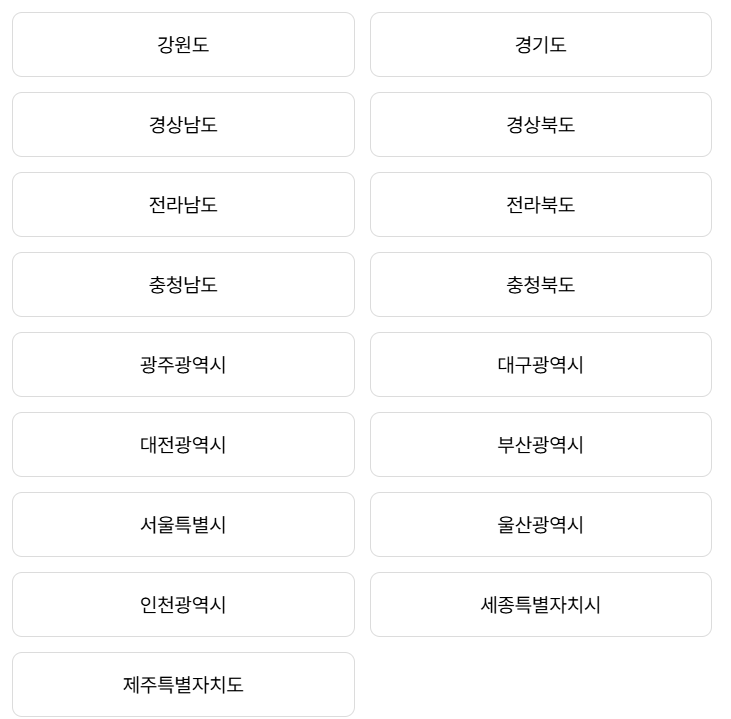 K패스 모두의 카드 출시|교통비 절약하려면 이번 제도부터 확인하세요