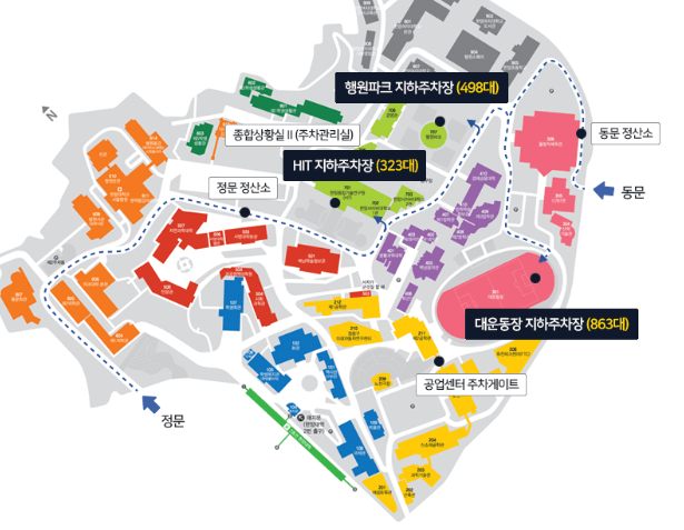 한양대학교 주차장 위치 지도