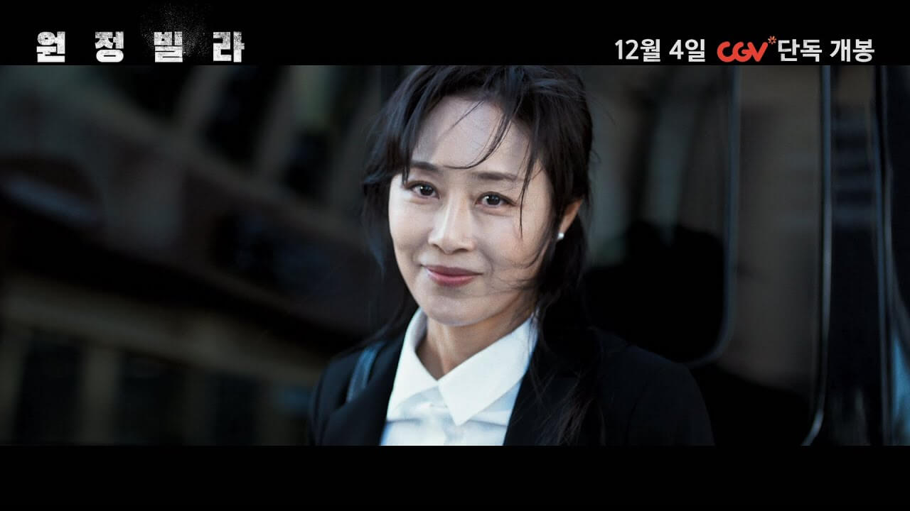원정빌라