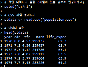 데이터 읽어오기
