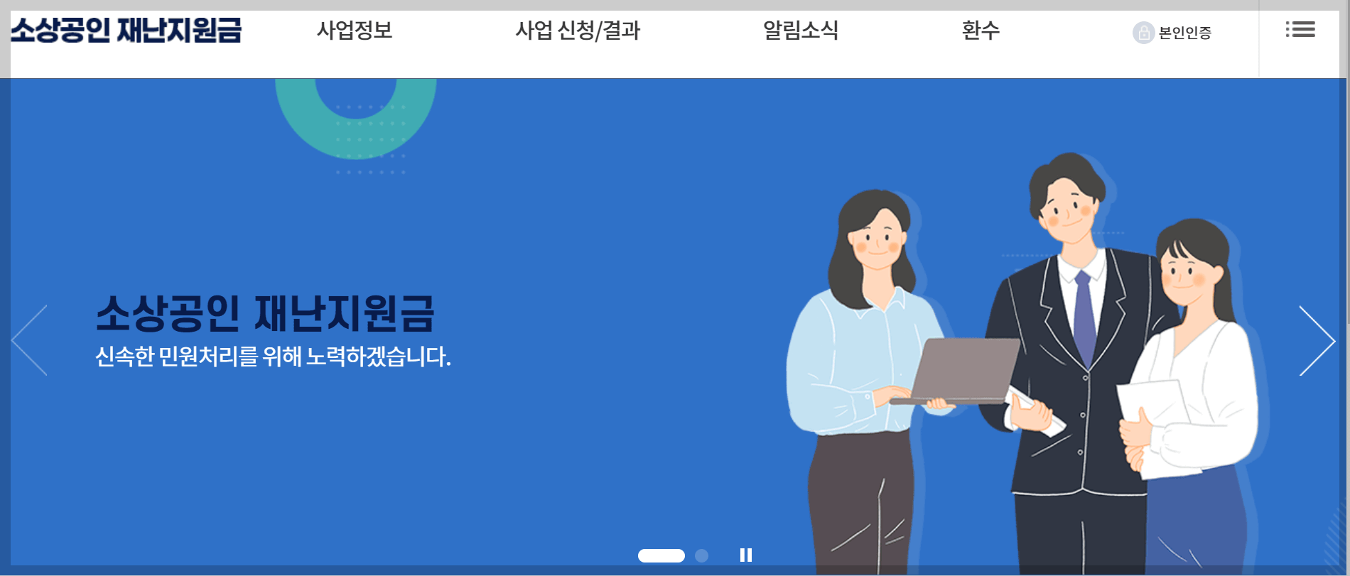 2023전국민일상지원금