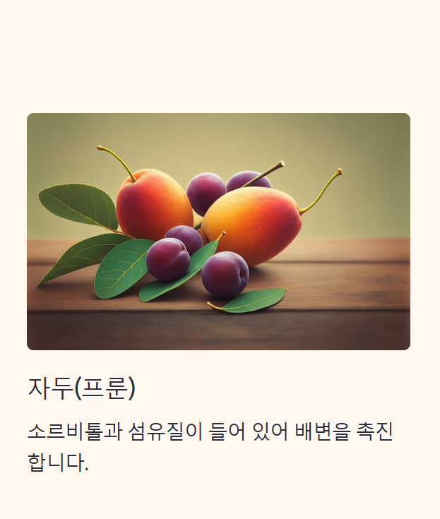변비
