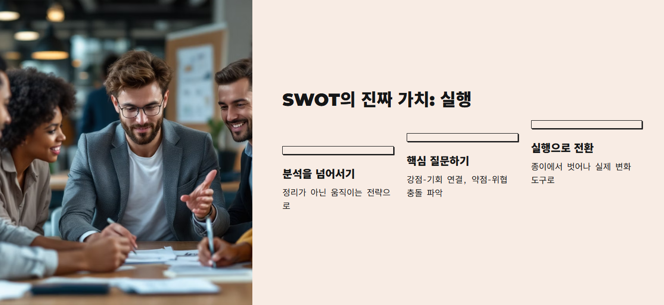 스타벅스 스와트 가치