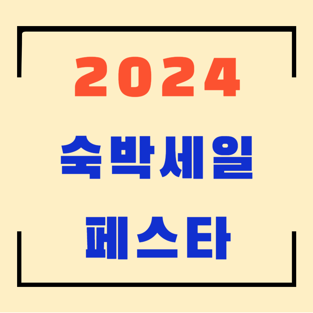 섬네일