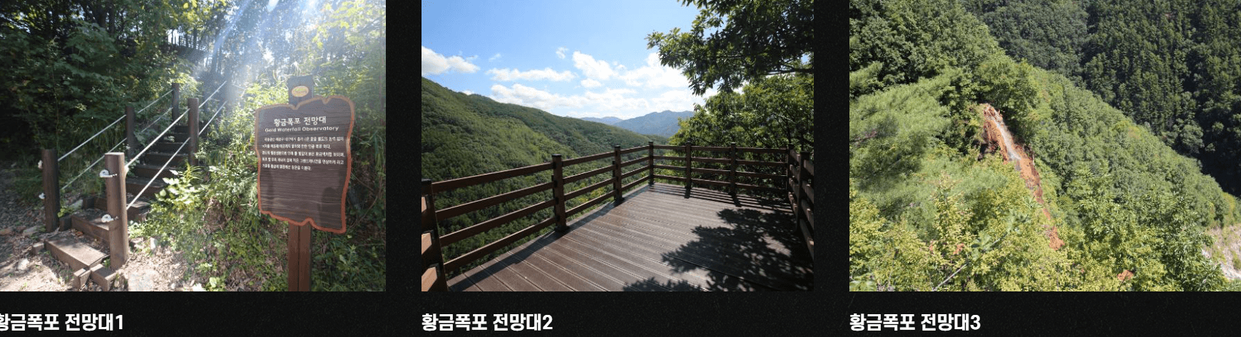 3층 코스 주요지점