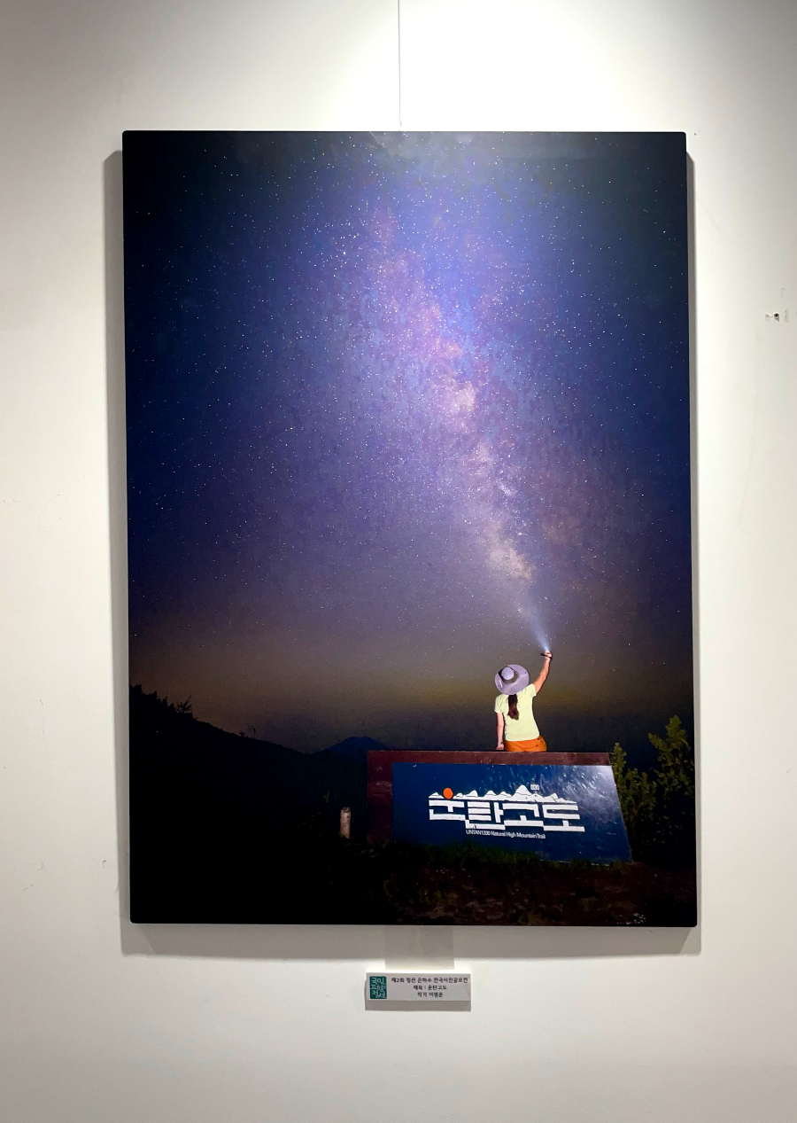 가리왕산 케이블카 체험여행안내 : 알파인 플라자 전시관 구경