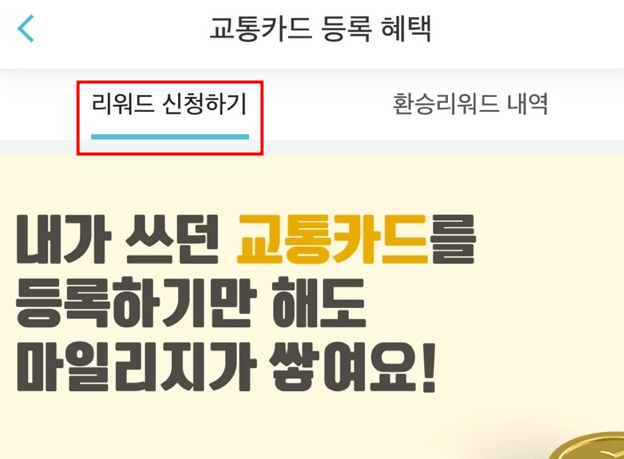 티머니고