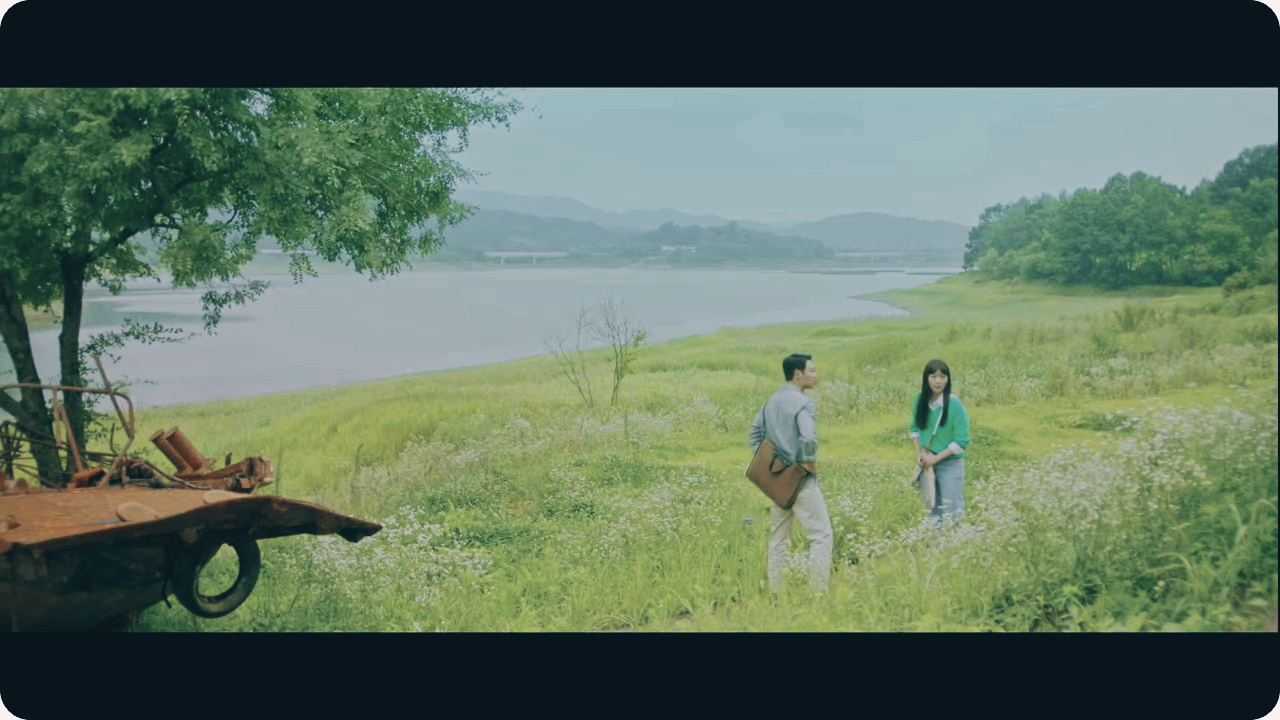 어쩌다마주친그대 하천변 장면 촬영지