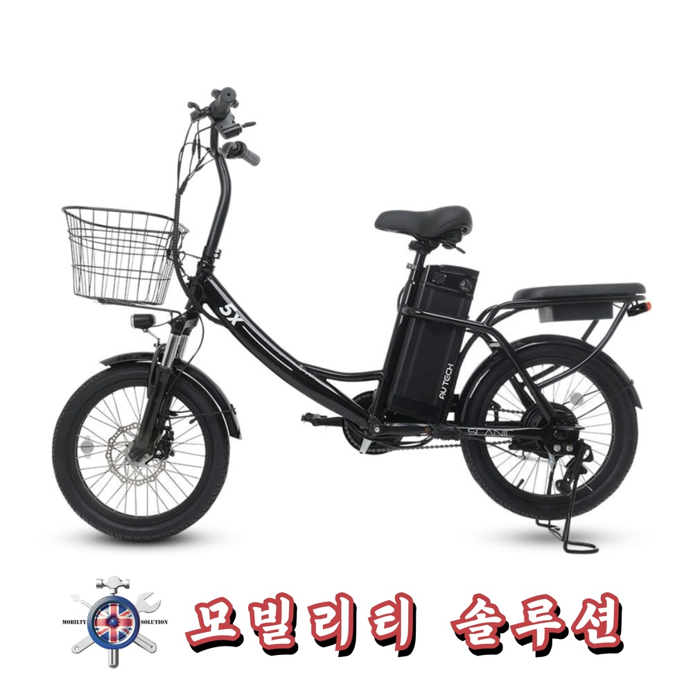 여성 전기자전거 추천 - AU테크 스카닉 5X