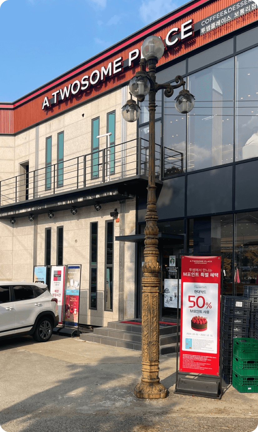 투썸플레이스 보통리점 외관