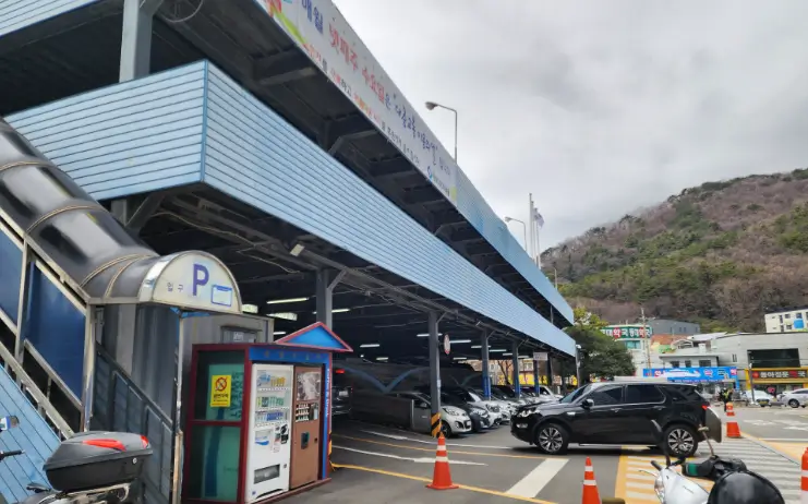 동아대학교병원