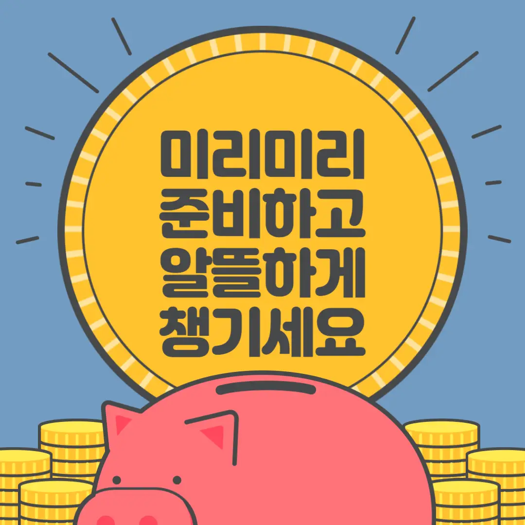 청년월세 특별지원 지원 제외대상