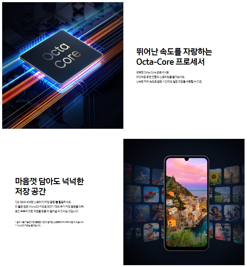 갤럭시 A24