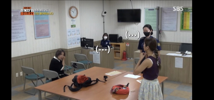 청주 여자 교도소 사진