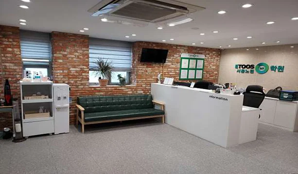 독학재수학원 이투스247학원 서울노원