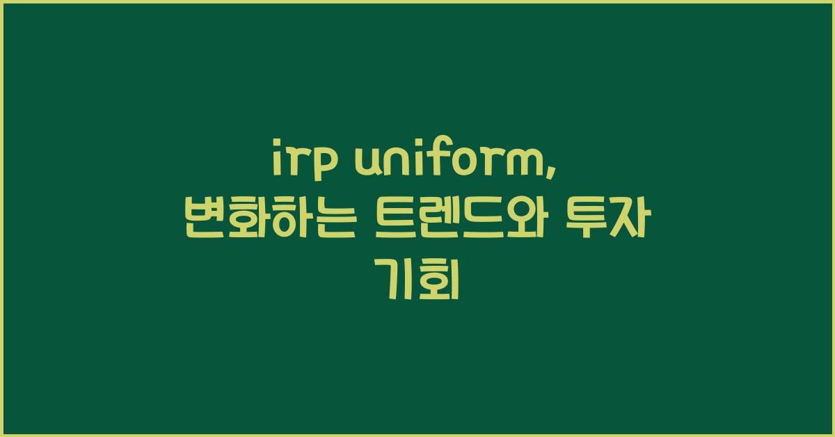 irp uniform