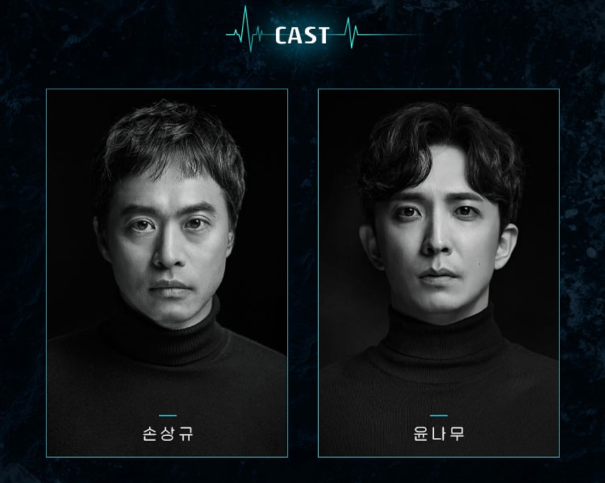 주인공