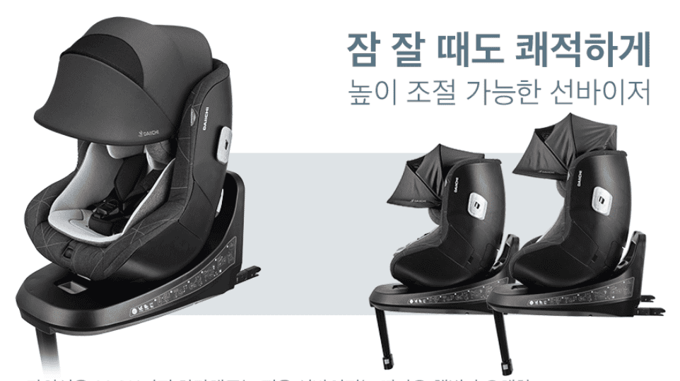 다이치 원픽스 360 높이조절 선바이저