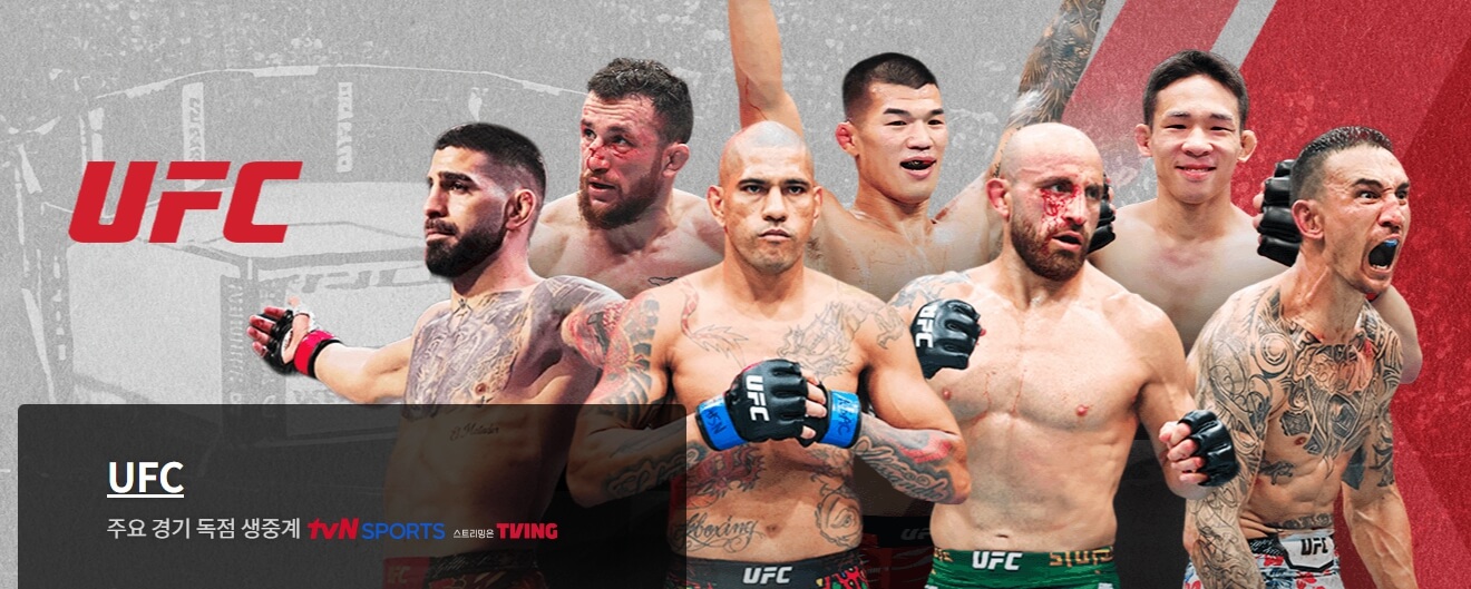 UFC FREEDOM 250 경기날짜 한국시간 라인업 중계 정보