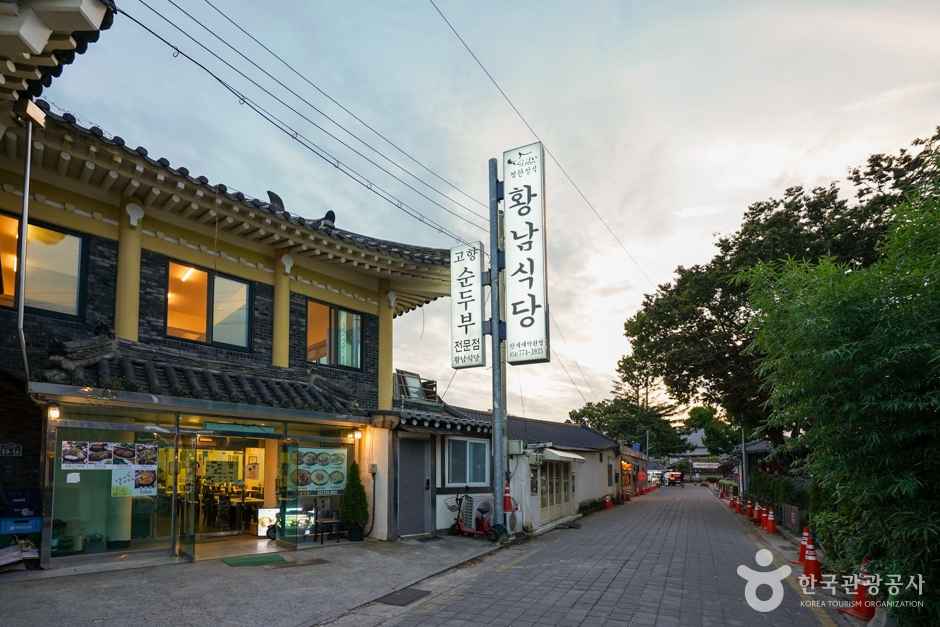 경주 쌈밥거리