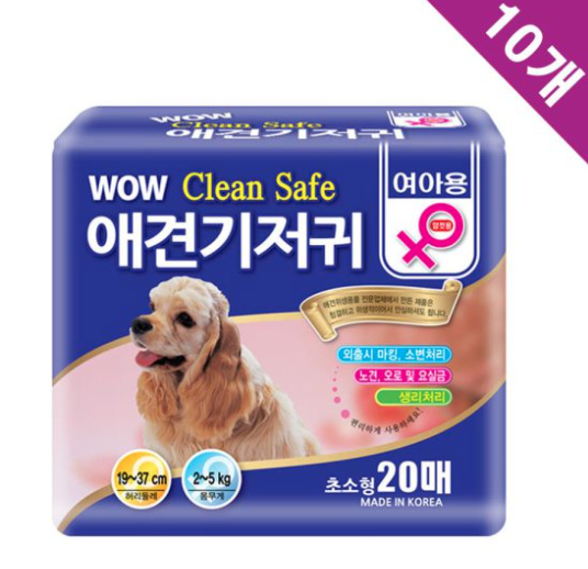 강아지 생리기저귀