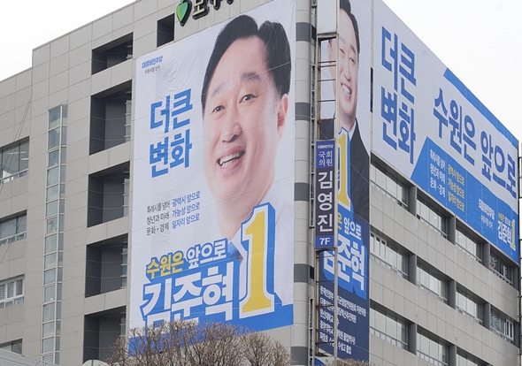 김준혁 수원정 국회의원 후보 프로필 페이스북