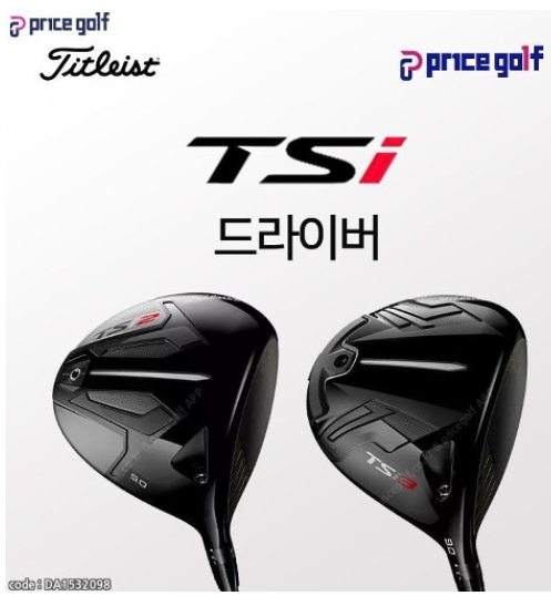 2021 NEW 타이틀리스트 TSi2 TSi3 2021 NEW 타이틀리스트 TSi2 TSi3
