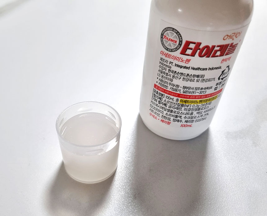 어린이 타이레놀 후기