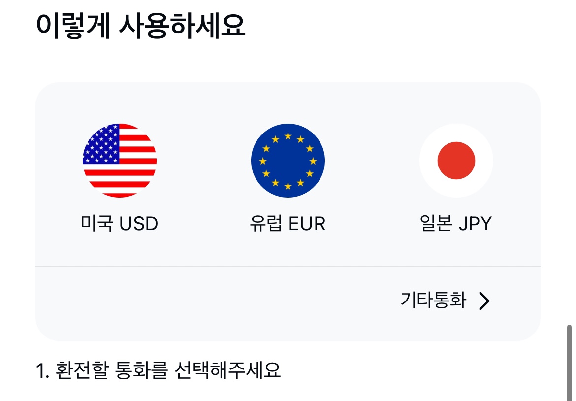 alt="메신저"
