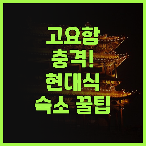 RED Lantern Hall 핑야오..
