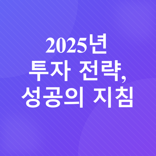 비트코인 투자_3