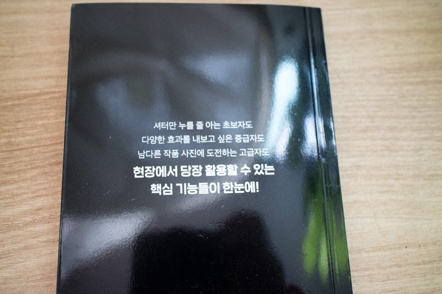 RICOH 리코 GR III / GR IIIx 기초부터 응용까지 100% 활용 가이드