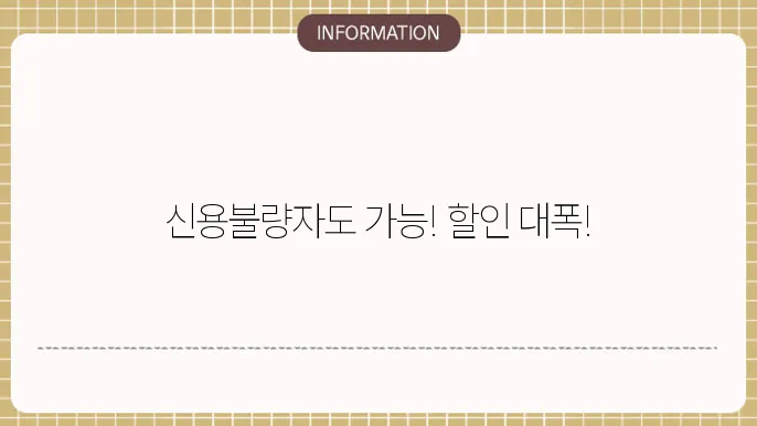 렌트 이용 후 만족도 조사